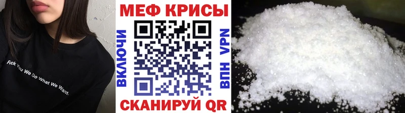 Наркотические вещества Вилючинск Гашиш Канабис Cocaine СОЛЬ Меф мяу мяу