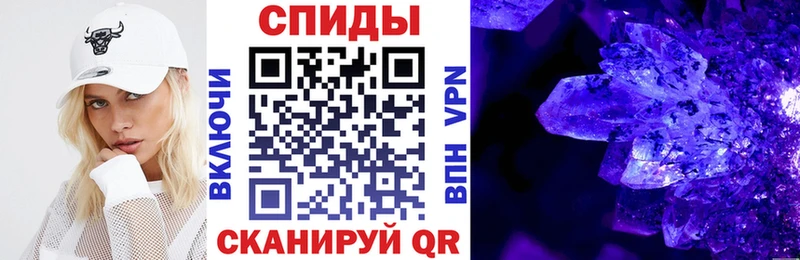 АМФЕТАМИН Premium  Вилючинск 