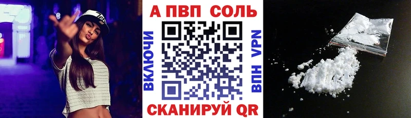 Alpha PVP Crystall сайты даркнета состав Вилючинск