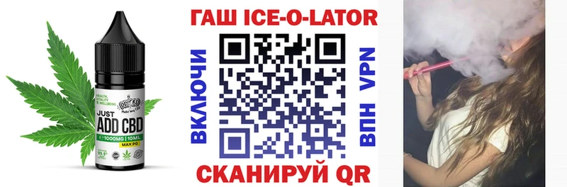 Canna-Cookies конопля  Вилючинск 