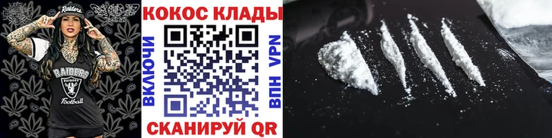 ссылка на мегу онион  Вилючинск  Cocaine 98% 