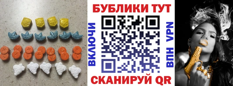 Экстази 99% Вилючинск