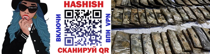 где продают   Вилючинск  мега как войти  ГАШИШ Ice-O-Lator 