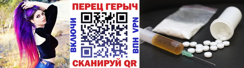Героин Heroin наркотики Вилючинск
