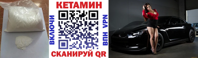shop официальный сайт  Вилючинск  КЕТАМИН ketamine 