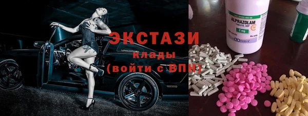 мефедрон мука Абдулино