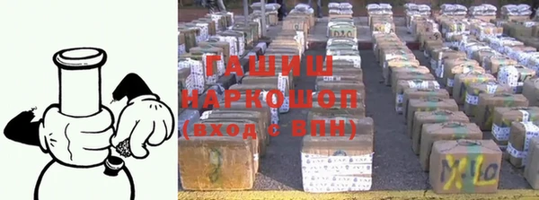 соль курить ск Абаза