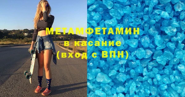 соль курить ск Абаза