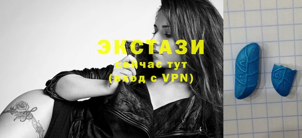 соль курить ск Абаза