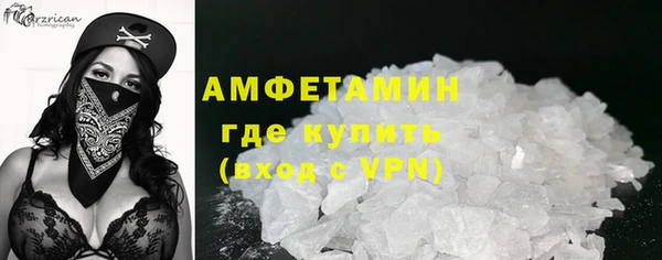 мефедрон мука Абдулино