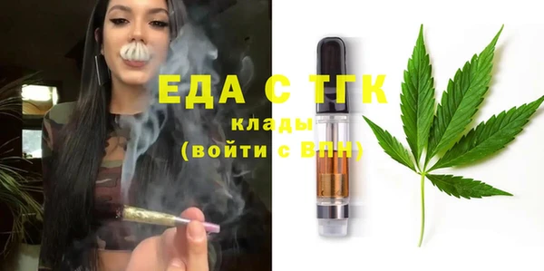 первитин Алексеевка