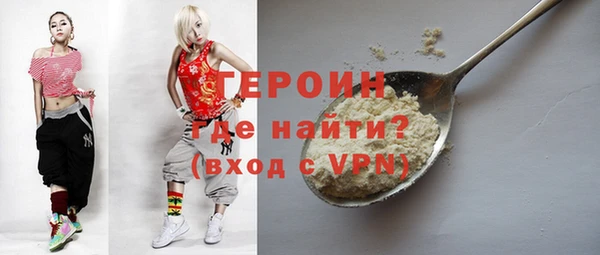 соль курить ск Абаза