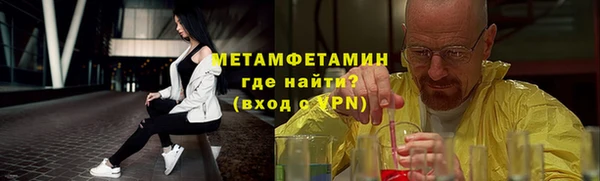 первитин Алексеевка