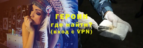 соль курить ск Абаза