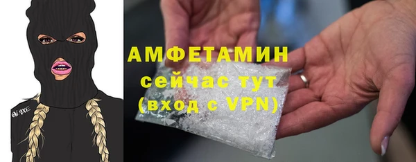 мефедрон мука Абдулино