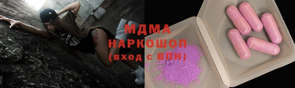 соль курить ск Абаза
