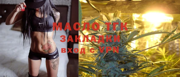 соль курить ск Абаза