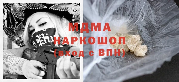 мефедрон мука Абдулино
