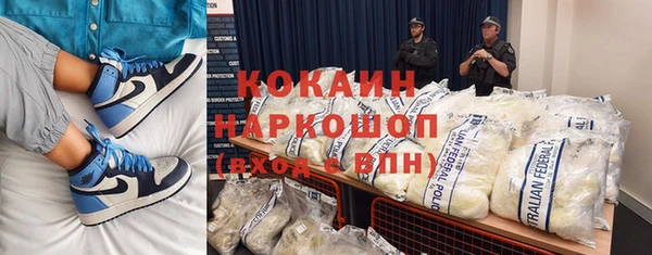 прущий лед Абинск
