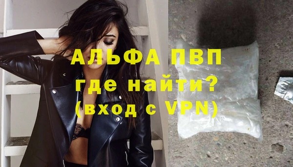 мефедрон мука Абдулино