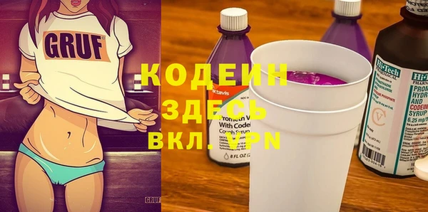 мефедрон мука Абдулино
