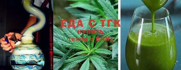 соль курить ск Абаза