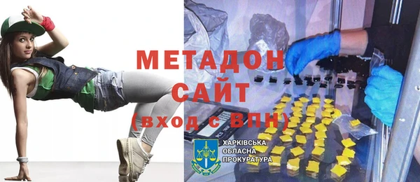 соль курить ск Абаза