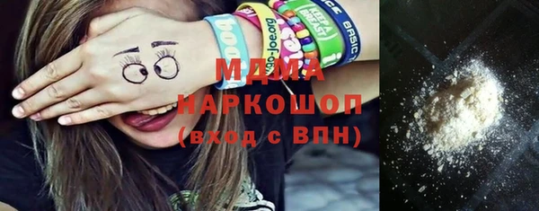 мефедрон мука Абдулино