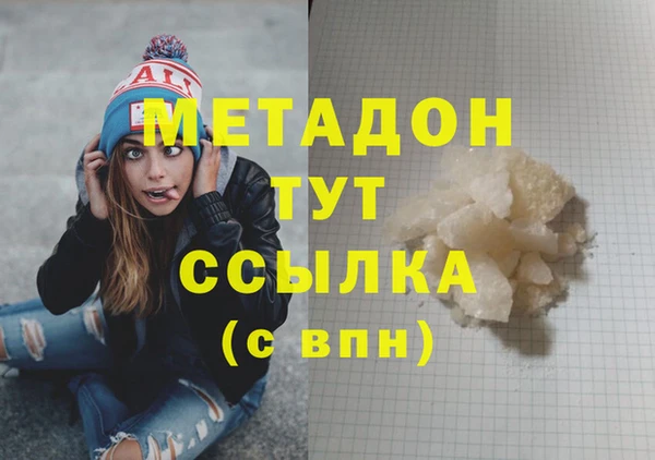 соль курить ск Абаза
