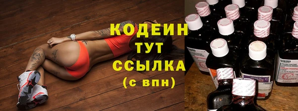 прущий лед Абинск