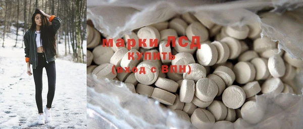 прущий лед Абинск