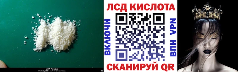 Лсд 25 экстази кислота  MEGA ССЫЛКА  Вилючинск 