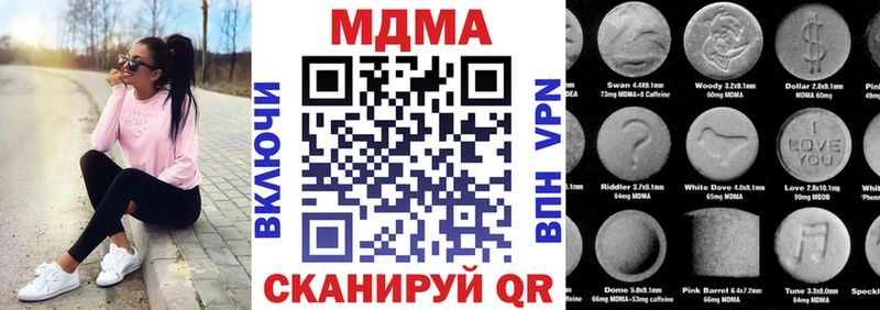 MEGA онион  Вилючинск  МДМА кристаллы  как найти закладки 