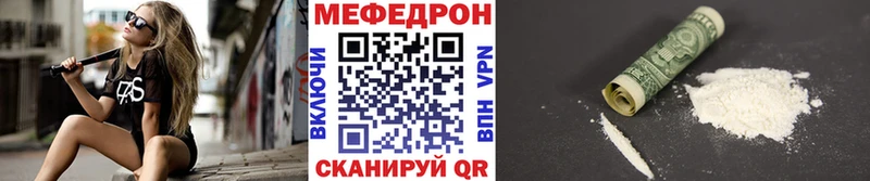 hydra ссылка Вилючинск МЕФ mephedrone