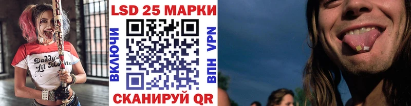 Марки N-bome 1,8мг  Вилючинск 
