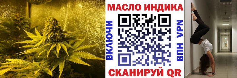 купить   Вилючинск  ТГК Wax 