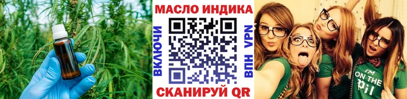 Дистиллят ТГК вейп с тгк Вилючинск